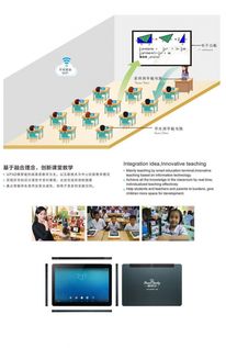 心学力教育荣膺2017中国教育行业最佳创新奖 数据驱动下的教育革新之路