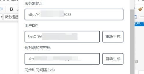 云服务器配合CookieCloud插件实现浏览器Cookie同步的数据处理方案